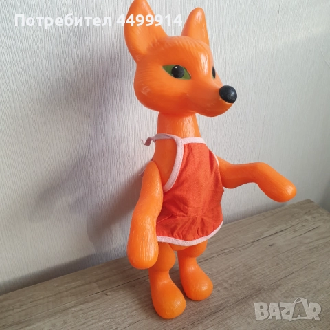 Стара голяма пластмасова играчка- лисица, снимка 2 - Колекции - 52063925
