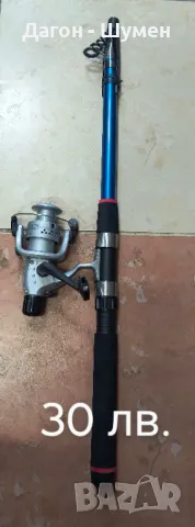 ПРОМО!!! Нов комплект за риболов - телескопична въдица 3,00 м.+ макара 4000 - 30 лв., снимка 1