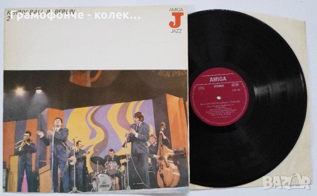 Kenny Ball ‎– Kenny Ball In Berlin 2, снимка 3 - Грамофонни плочи - 30749880