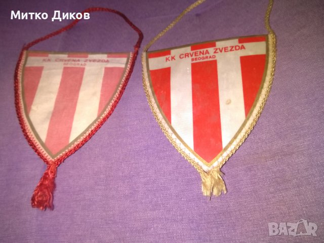 Цървена Звезда Белград футболни флагчета-2бр, снимка 6 - Футбол - 37054677