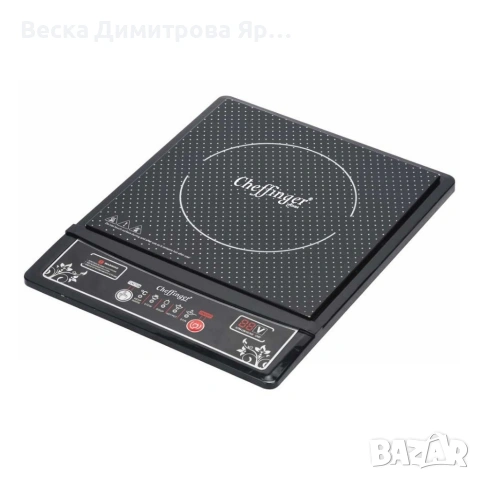 Индукционен котлон Cheffinger - 2000W, с дигитален дисплей, таймер и защита от прегряване, снимка 8 - Котлони - 53144891