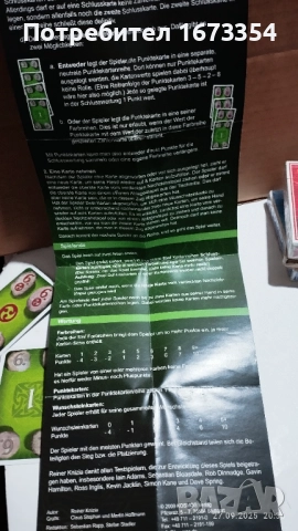 Карти за игра, снимка 5 - Колекции - 40980846