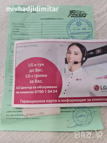 ***Топ Оферта***Геиминг Монитор LG 27GS85Q, снимка 4 - Монитори - 56196638