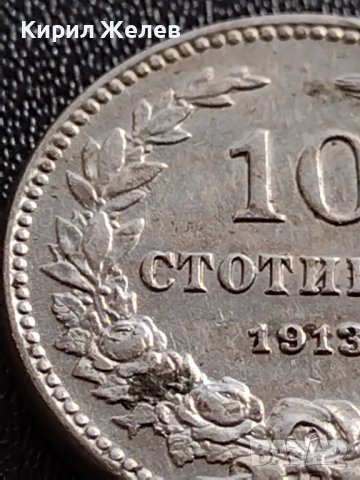 МОНЕТА 10 стотинки 1913г. ЦАРСТВО БЪЛГАРИЯ УНИКАТ ПЕРФЕКТНО СЪСТОЯНИЕ РЯДКА ЗА КОЛЕКЦИОНЕРИ 35678, снимка 5 - Нумизматика и бонистика - 39511820