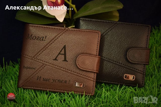 Персонализирано мъжко портмоне , снимка 1