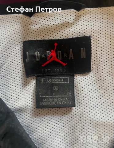 Jordan X PSG Anthem Jacket , снимка 3 - Якета - 54222368