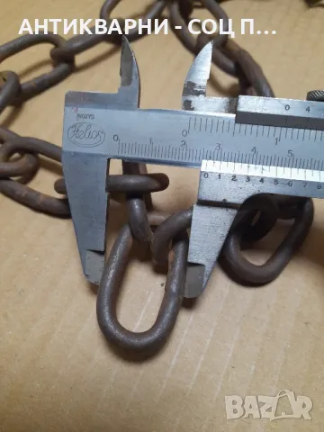 Соц Стар Синджир Дължина 5м Тегло 3.400кг., снимка 4 - Антикварни и старинни предмети - 48923178