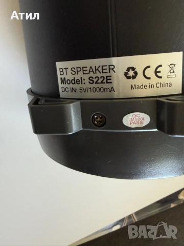 X-mi колонка за музика , снимка 3 - Bluetooth тонколони - 55987573