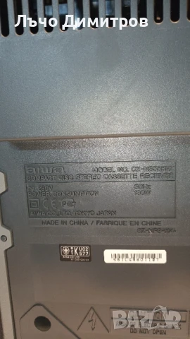 AIWA CX-NS556EZ , снимка 14 - Аудиосистеми - 50525097