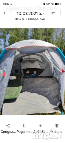 Голяма палатка, снимка 2 - Палатки - 54172191