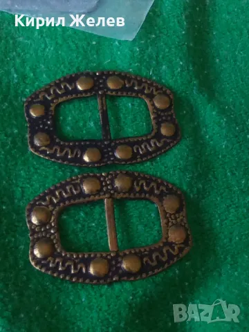 2 СТАРИ ОРНАМЕНТИРА КОВАНИ БРОНЗ ТОКИ ПАФТИ ЧАПРАЗИ 56111, снимка 8 - Други ценни предмети - 30544192