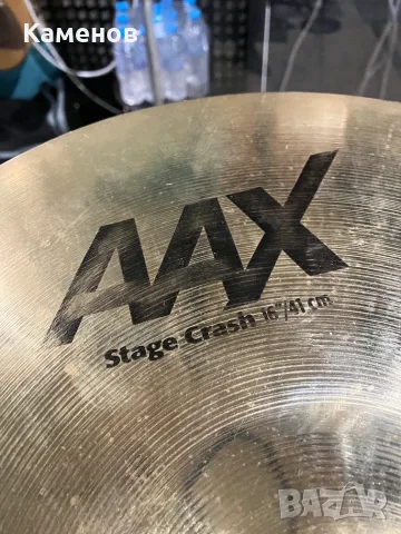 Чинел Sabian AAX Stage Crash 16 инча