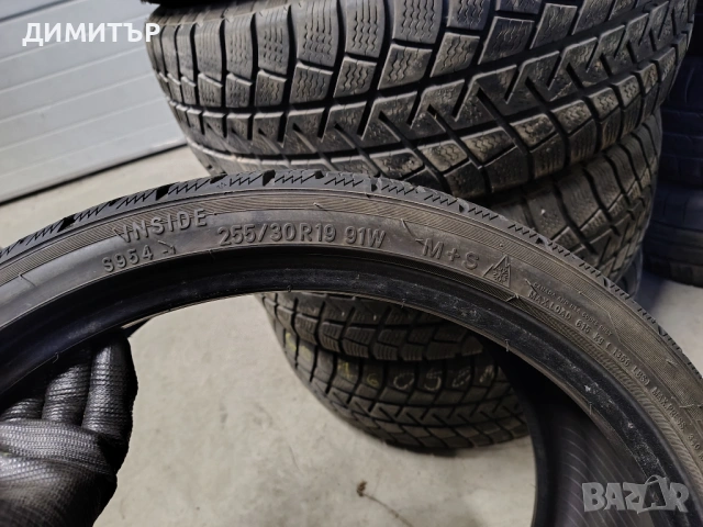 2бр.зимни гуми TOYO 255 30 19 DOT22 цена за брой, снимка 7 - Гуми и джанти - 54061103