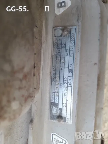 Електромотор, снимка 3 - Други машини и части - 48439439