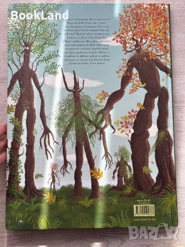 Дърветата| Пьотр Соха , снимка 6 - Детски книжки - 54179710