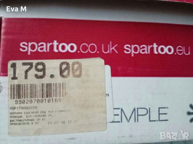 Спортно-елегантни боти, естествена кожа, 39, снимка 4 - Дамски боти - 31289212