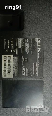 Main board - 715GA006-M0E-B00-005K TV Philips 55PUS7354/12, снимка 4 - Части и Платки - 52364408