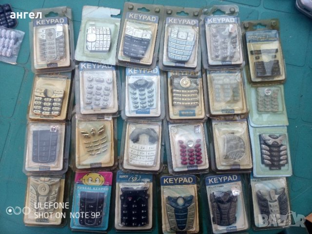 Аксесоари за телефони.