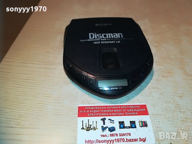 sony d-170an discman, снимка 2 - MP3 и MP4 плеъри - 29979829
