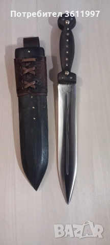 "Ергенска" кама, 30см., снимка 2 - Антикварни и старинни предмети - 52556215