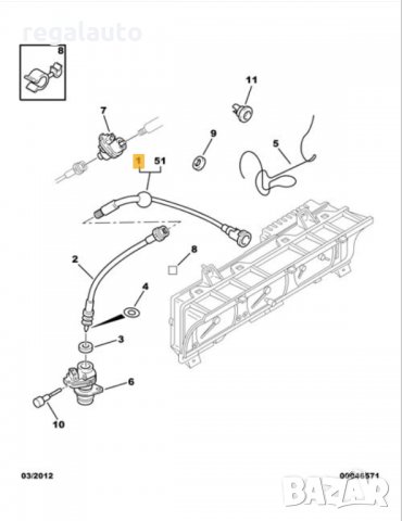 6113Y3,жило километраж CITROEN XM, снимка 4 - Части - 34063893
