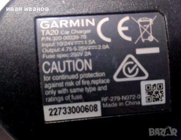 micro usb зарядно Garmin за кола камион, снимка 2 - Други - 44232633
