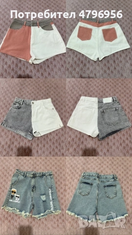 Разпродажба