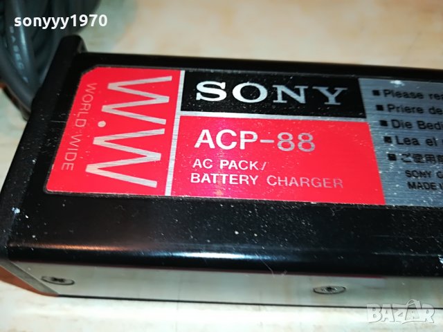 sony acp-88 battery charger 3008211945, снимка 3 - Батерии, зарядни - 33972192