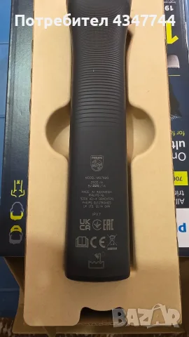 Многофункционалният тример Philips All-in-One Trimmer Серия 7000, снимка 6 - Тримери - 56204559