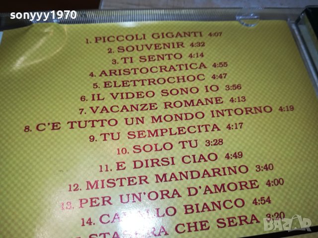 MATIA BAZAR GOLD CD 1210231156, снимка 17 - CD дискове - 42534043