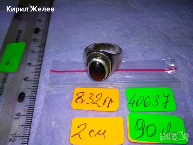 Стар АНГЛИЙСКИ СРЕБЪРЕН СКЪПОЦЕНЕН ПРЪСТЕН СРЕБРО ВИСОКА ПРОБА с РЪЧНО ШЛИФОВАН ЧЕРЕН ОНИКС 40637, снимка 6 - Антикварни и старинни предмети - 42599665