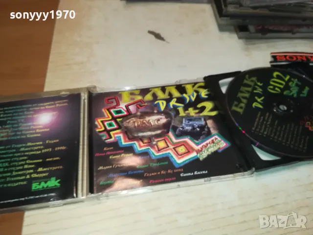DRIVE CD X2 БМК 2503250752, снимка 7 - CD дискове - 49627754
