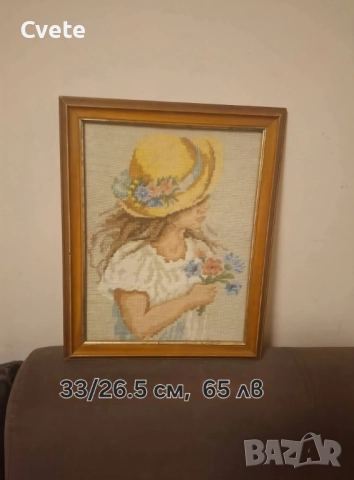 Гоблени, снимка 10 - Декорация за дома - 52544337