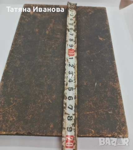 Свети Стилиан , снимка 5 - Икони - 51595252