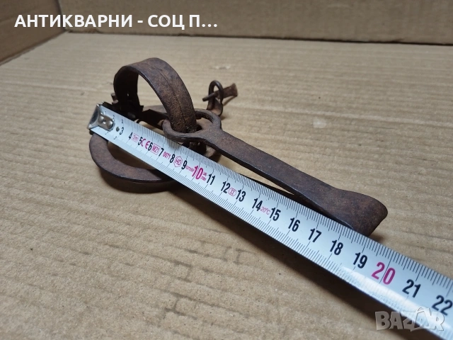 Стар Кован Малък Капан За Животни / НОМЕР 640., снимка 11 - Антикварни и старинни предмети - 53289168