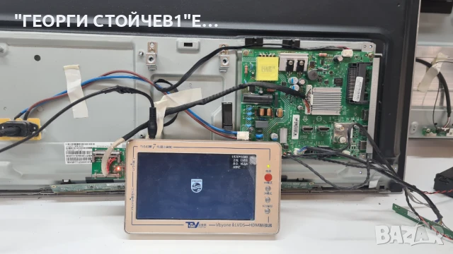 32PFS6855 12  715GA682-C0B-002-004Y  TPT320B5-AT011.H  715GB423-T0C-000-004, снимка 5 - Части и Платки - 50816730