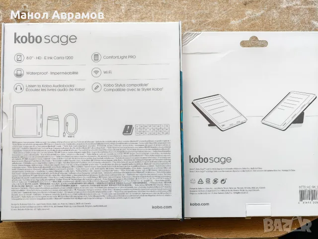 Електронен четец Kobo Sage 8'', снимка 9 - Електронни четци - 56290242