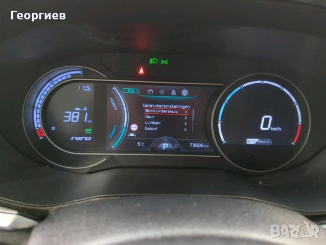 KIA e-Niro EV 64kWh ExecutiveLine full electric 204PS, снимка 8 - Автомобили и джипове - 53292970