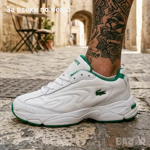 Lacoste Strom 96 Мъжки Маратонки С Кутия👟Мъжки Спортни Обувки Цвят- Бяло и Зелено Код S480