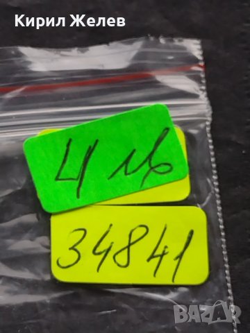 Монета 1 райхсфенинг 1937г. Германска империя с свастика 34841, снимка 8 - Нумизматика и бонистика - 42730529