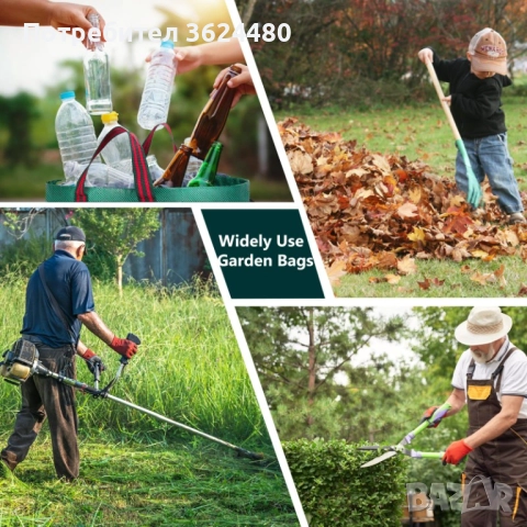 Чувал за Дворни Отпадъци Плътност, снимка 5 - Други стоки за дома - 52429166