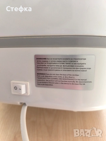 Стерилизатор за шишета на Cangaro , снимка 2 - Стерилизатори - 54345300