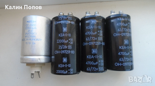 Кондензатори керамични и електролитни, снимка 3 - Друга електроника - 50201274