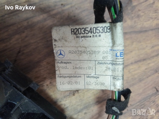 Платка , светлини за Mercedes C W203 , A2035405309, снимка 4 - Части - 53887906