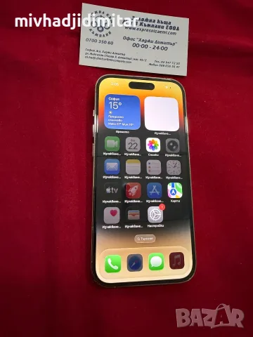 IPhone 14 Pro 256GB 79%BH