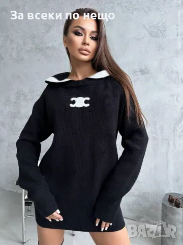 Дамска блуза Финно плетиво Celine - 2 налични цвята, снимка 6 - Блузи с дълъг ръкав и пуловери - 47348669