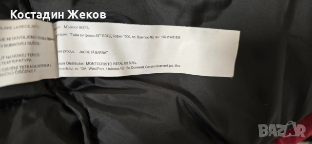  Мъжко оригинално късо зимно яке с капитуниран дизайн. Lee Cooper. Като ново. , снимка 16 - Якета - 53242401