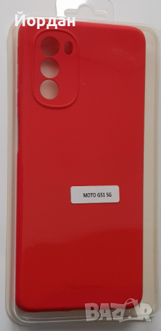 Moto G51 5G силиконов гръб