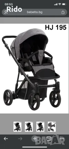 Bebeşka koliçka, снимка 2 - Детски колички - 49886855