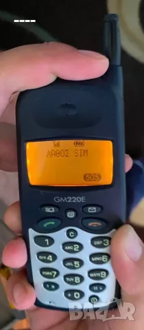Ретро телефон Telital GM220E , снимка 2 - Други - 55775405
